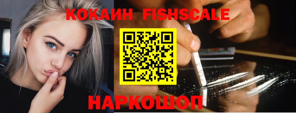 Кокаин 99%  Вход с VPN  Кокаин  Кумертау  КОКАИН Перу 