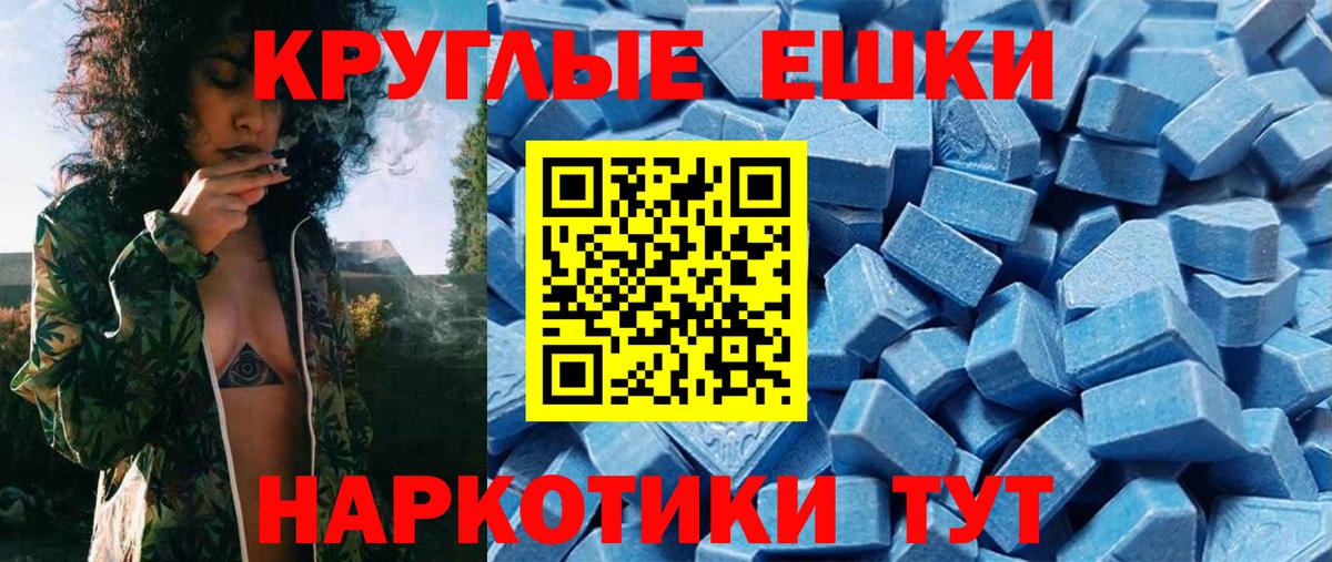 Кумертау  Ecstasy диски  ЭКСТАЗИ  Вход с VPN  Экстази mix 