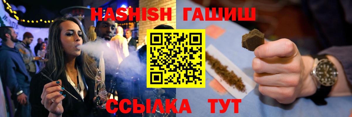 ГАШ Изолятор Кумертау
