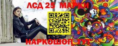 наркотики Кандалакша