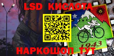 ALPHA-PVP Камышлов