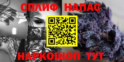 ALPHA-PVP Камышлов
