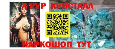 наркотики Кандалакша