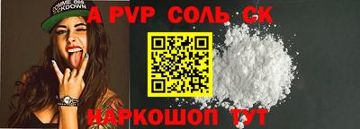 ПСИЛОЦИБИНОВЫЕ ГРИБЫ Канаш
