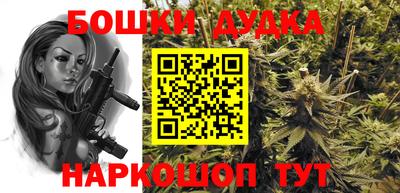 наркотики Кандалакша