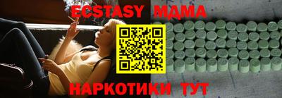 ПСИЛОЦИБИНОВЫЕ ГРИБЫ Канаш