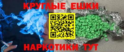 ПСИЛОЦИБИНОВЫЕ ГРИБЫ Канаш