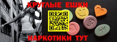 ПСИЛОЦИБИНОВЫЕ ГРИБЫ Канаш