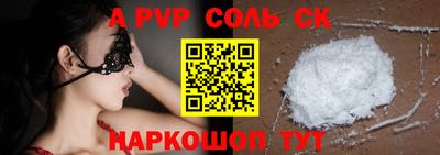 наркотики Кандалакша