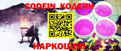 ALPHA-PVP Камышлов