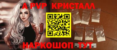 наркотики Кандалакша