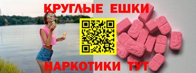 ALPHA-PVP Камышлов