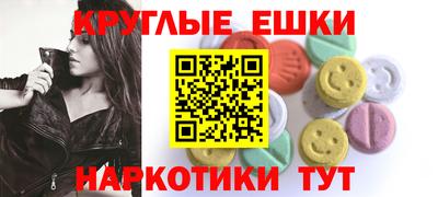 ALPHA-PVP Камышлов