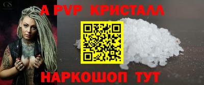 наркотики Кандалакша