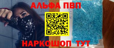 наркотики Кандалакша