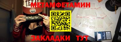 наркотики Кандалакша