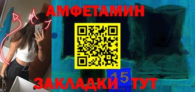 ALPHA-PVP Камышлов