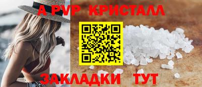 наркотики Кандалакша