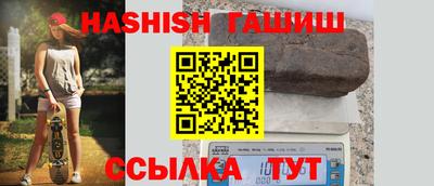 ALPHA-PVP Камышлов