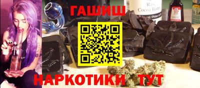 ПСИЛОЦИБИНОВЫЕ ГРИБЫ Канаш