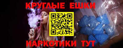 ПСИЛОЦИБИНОВЫЕ ГРИБЫ Канаш