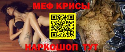 ALPHA-PVP Камышлов