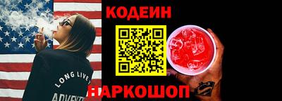 наркотики Кандалакша