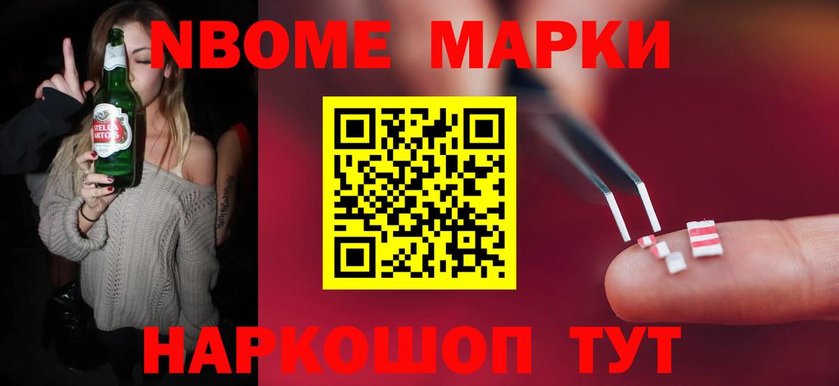 кракен tor  ЛСД экстази ecstasy  Вход с VPN  Кумертау 