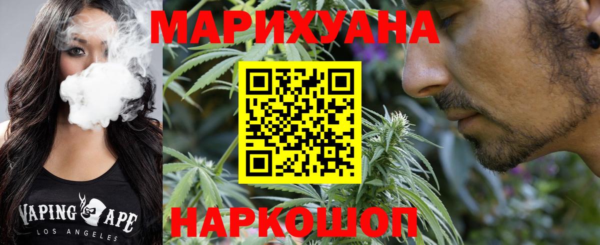 Кумертау  Канабис OG Kush  Шишки марихуана Ganja  Шишки марихуана марихуана  Вход с VPN 