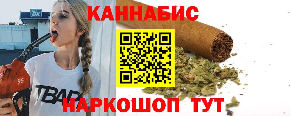 Бошки Шишки OG Kush Кумертау